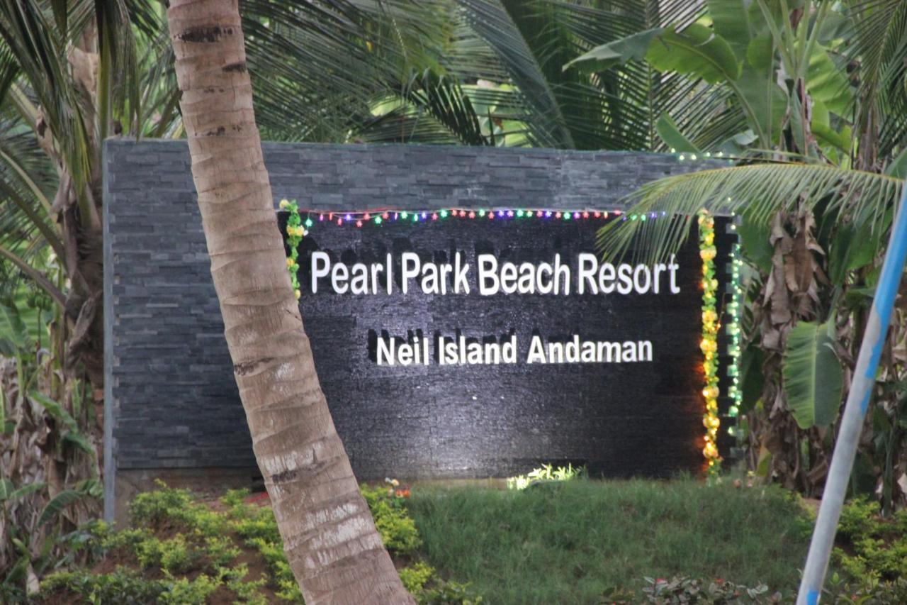Pearl Park Beach Resort Private Limited ميناء بلير المظهر الخارجي الصورة